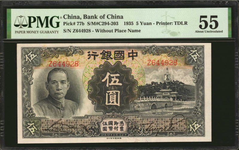 CHINA--REPUBLIC. Lot of (5). Bank of China. 1 & 5 Yuan, 1935. P-74a, 76 & 77b. P...