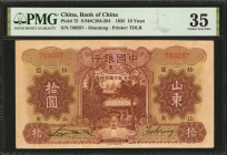 CHINA--REPUBLIC. Bank of China. 10 Yuan, 1935. P-75. PMG Choice Very Fine 35.

(S/M#C294-204). Shantung. PMG comments "Toned."

From the Hobart Co...