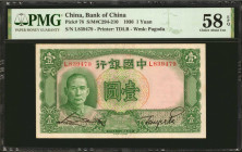 CHINA--REPUBLIC. Bank of China. 1 Yuan, 1936. P-78. PMG Choice About Uncirculated 58 EPQ.

Estimate: $50.00 - $100.00

民國二十五年中國銀行壹圓。...