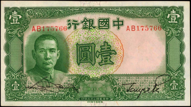 (t) CHINA--REPUBLIC. Bank of China. 1 Yuan, 1936. P-78. About Uncirculated.

A...