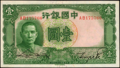 (t) CHINA--REPUBLIC. Bank of China. 1 Yuan, 1936. P-78. About Uncirculated.

An About Uncirculated example of this colorful 1 Yuan note.

Estimate...