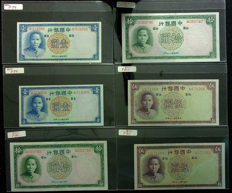 CHINA--REPUBLIC. Bank of China. Lot of (6). 1, 5 & 10 Yuan, 1937. P-79, 80 & 81....