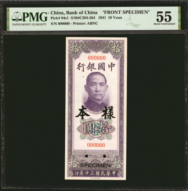 (t) CHINA--REPUBLIC. Lot of (2). Bank of China. 10 Yuan, 1941. P-94s1 & 94s2. Fr...
