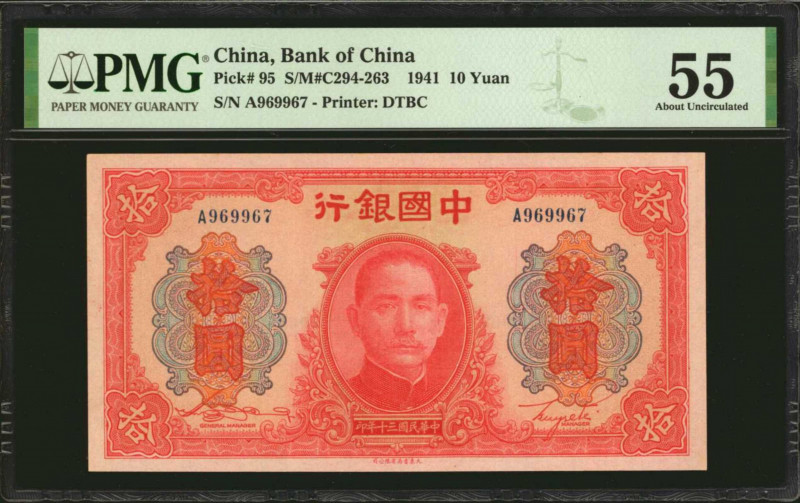 CHINA--REPUBLIC. Bank of China. 10 Yuan, 1941. P-95. PMG About Uncirculated 55....