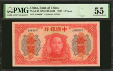 CHINA--REPUBLIC. Bank of China. 10 Yuan, 1941. P-95. PMG About Uncirculated 55.

(S/M#C294-263).

Estimate: $75.00 - $125.00

民國三十年中國銀行拾圓。...