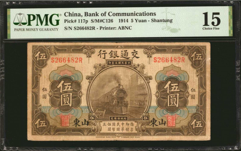 CHINA--REPUBLIC. Bank of Communications. 5 Yuan, 1914. P-117p. PMG Choice Fine 1...