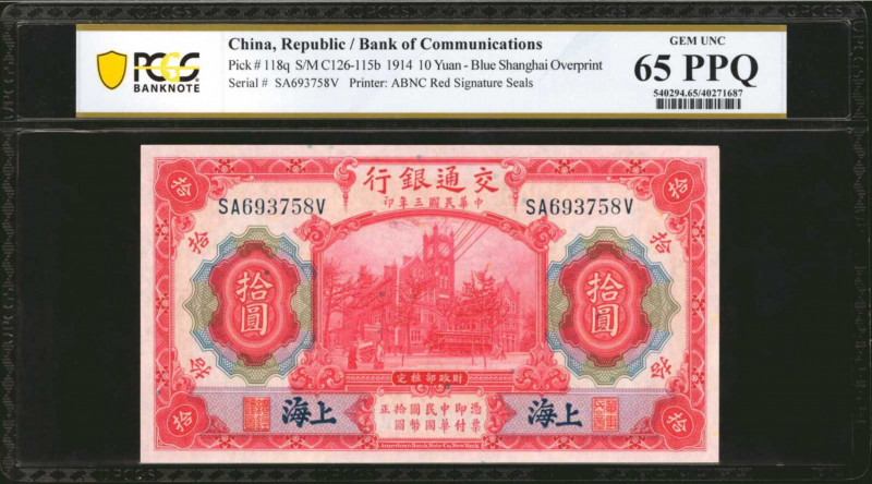 CHINA--REPUBLIC. Lot of (2). Bank of Communications. 10 Yuan, 1914. P-118q. Cons...