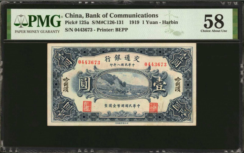 CHINA--REPUBLIC. Bank of Communications. 1 Yuan, 1919. P-125a. PMG Choice About ...
