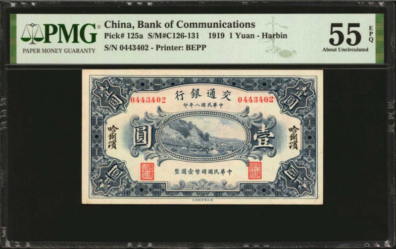 CHINA--REPUBLIC. Bank of Communications. 1 Yuan, 1919. P-125a. PMG About Uncircu...