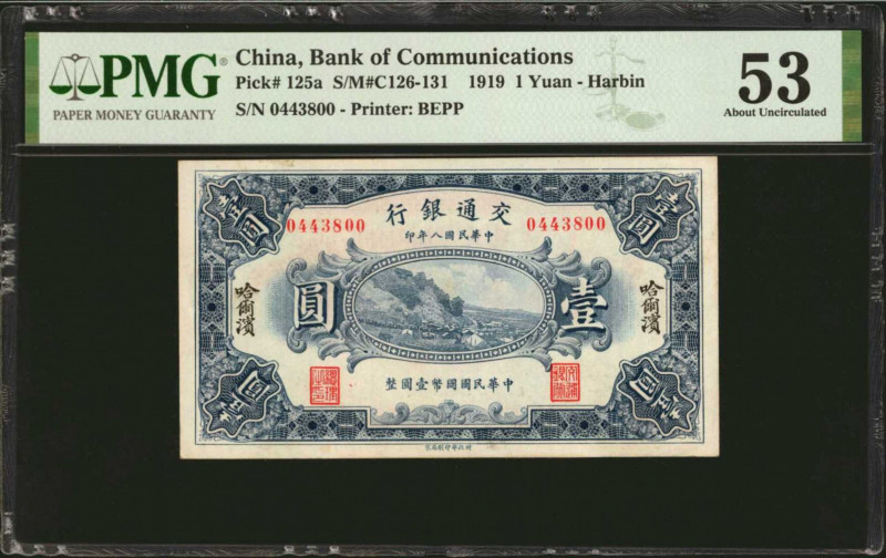 CHINA--REPUBLIC. Bank of Communications. 1 Yuan, 1919. P-125a. PMG About Uncircu...
