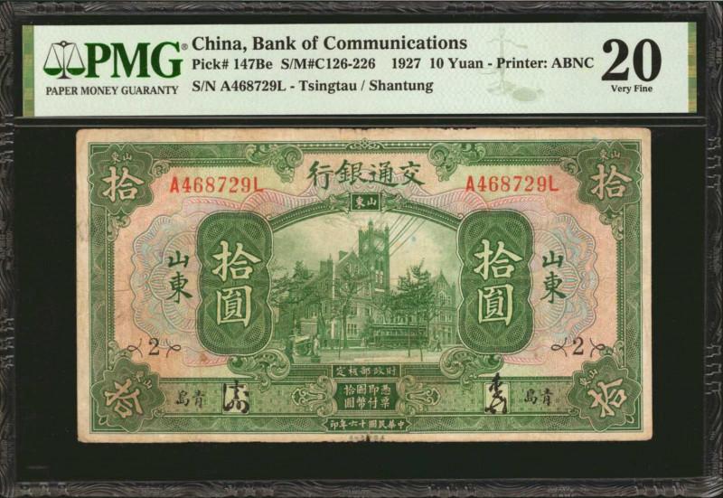 CHINA--REPUBLIC. Bank of Communications. 10 Yuan, 1927. P-147Be. PMG Very Fine 2...