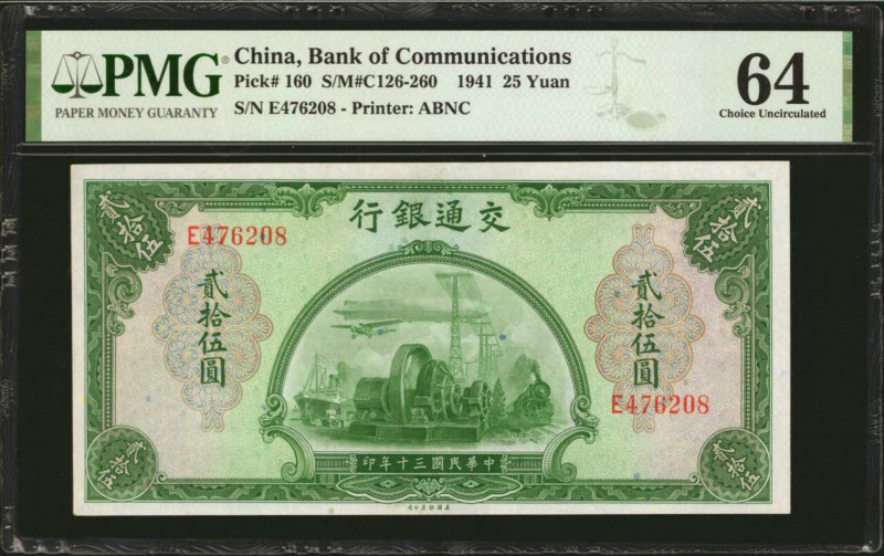 CHINA--REPUBLIC. Bank of Communications. 25 Yuan, 1941. P-160. PMG Choice Uncirc...