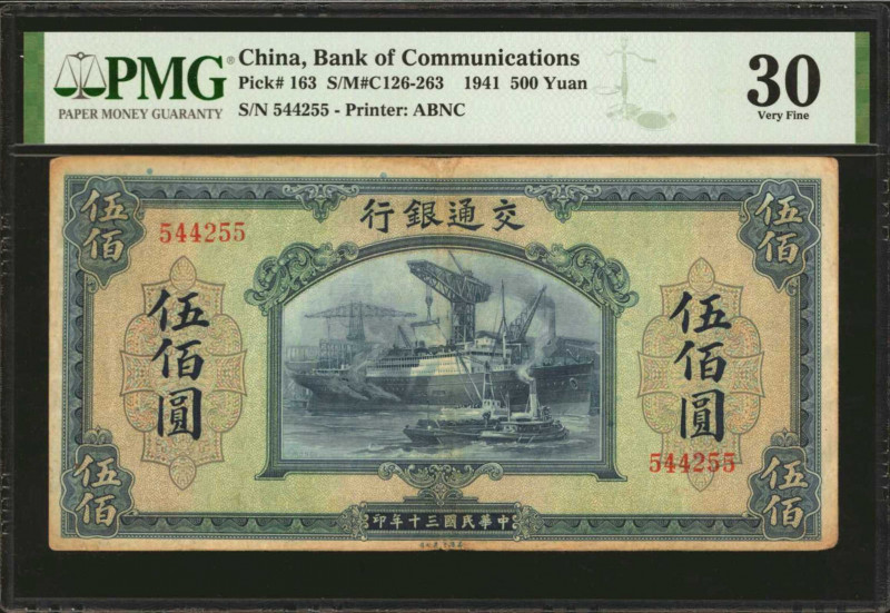 CHINA--REPUBLIC. Bank of Communications. 500 Yuan, 1941. P-163. PMG Very Fine 30...