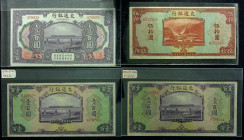 CHINA--REPUBLIC. Lot of (4). Bank of Communications. 50 & 100 Yuan, 1914 & 1941. P-Various. Very Fine.

A grouping of four Bank of Communications no...