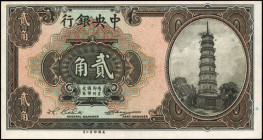 (t) CHINA--REPUBLIC. Central Bank of China. 20 Cents, ND (1924). P-194b. About Uncirculated.

The reverse of this note displays a lovely coloring of...