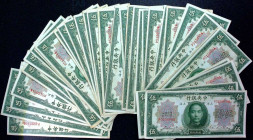 (t) CHINA--REPUBLIC. Lot of (47). Central Bank of China. 5 Dollars, 1930. P-200. Very Fine.

A grouping of 47 5 Dollar notes, all of which are in Ve...