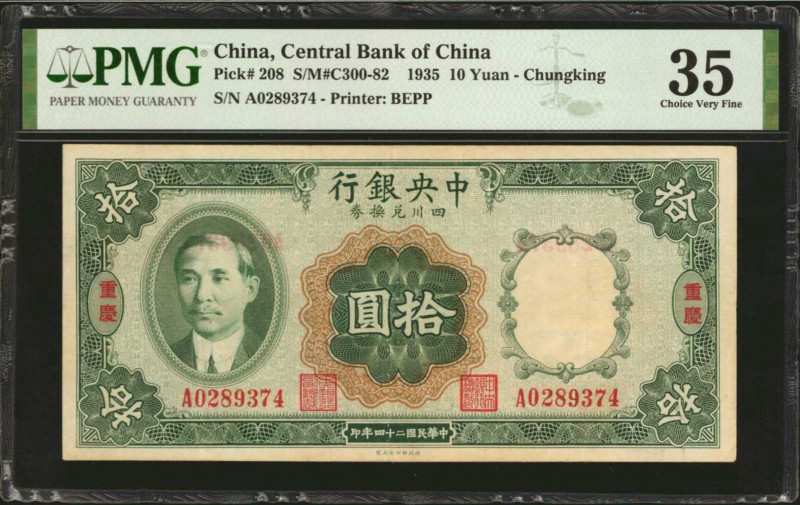 CHINA--REPUBLIC. Central Bank of China. 10 Yuan, 1935. P-208. PMG Choice Very Fi...