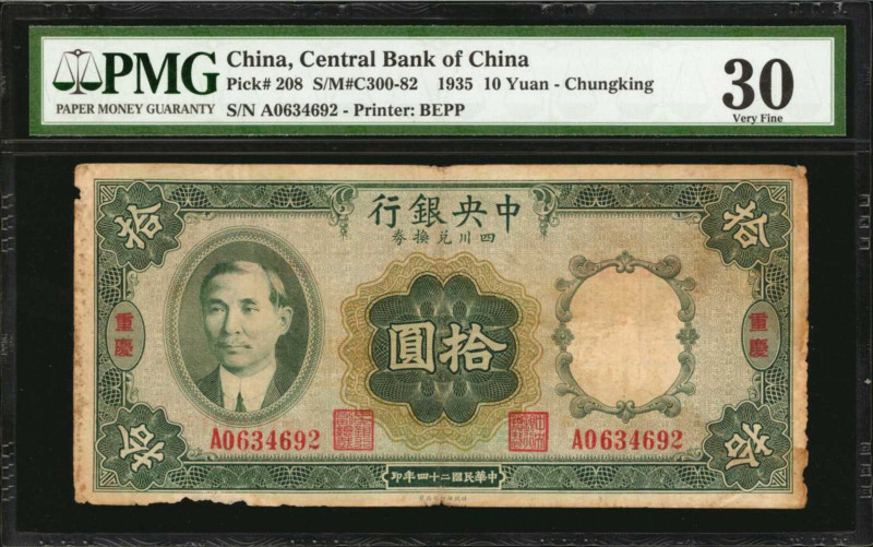 (t) CHINA--REPUBLIC. Central Bank of China. 10 Yuan, 1935. P-208. PMG Very Fine ...