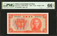 CHINA--REPUBLIC. Central Bank of China. 1 Yuan, 1936. P-211a. PMG Gem Uncirculated 66 EPQ.

Estimate: $50.00 - $100.00

民國二十五年中央銀行壹圓。...