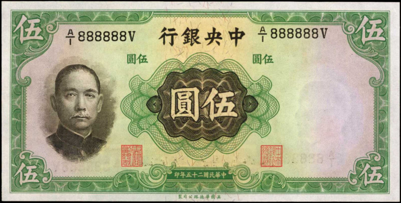 CHINA--REPUBLIC. Central Bank of China. 5 Yuan, 1936. P-217a. Solid Serial Numbe...