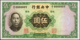 CHINA--REPUBLIC. Central Bank of China. 5 Yuan, 1936. P-217a. Solid Serial Number. About Uncirculated.

A solid serial number of "888888" is found o...