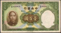 (t) CHINA--REPUBLIC. Central Bank of China. 100 Yuan, 1936. P-220a. Very Fine.

Just mild toning is noticed on this 100 Yuan note.

Estimate: $40....