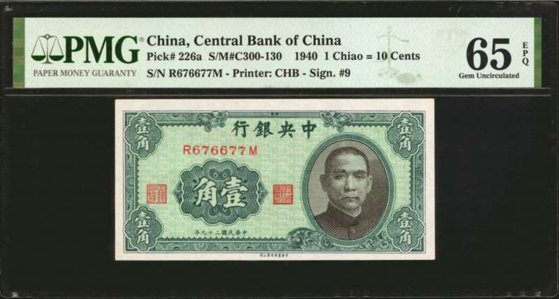 CHINA--REPUBLIC. Central Bank of China. 1 Chiao, 1940. P-226a. PMG Gem Uncircula...