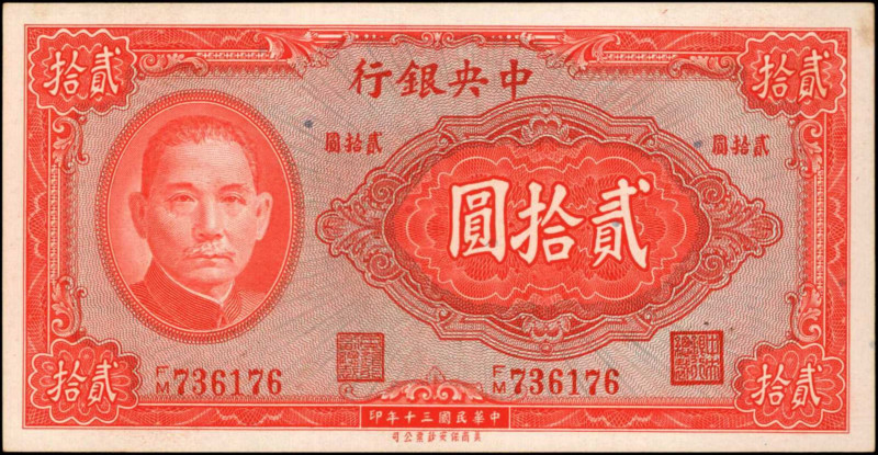 (t) CHINA--REPUBLIC. Central Bank of China. 20 Yuan, 1941. P-240b. About Uncircu...