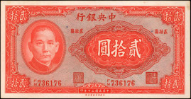 (t) CHINA--REPUBLIC. Central Bank of China. 20 Yuan, 1941. P-240b. About Uncirculated.

A lovely example of this 20 Yuan Central Bank note.

Estim...