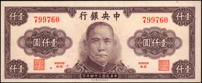 (t) CHINA--REPUBLIC. Central Bank of China. 1000 Yuan, 1945. P-290. About Uncirc...