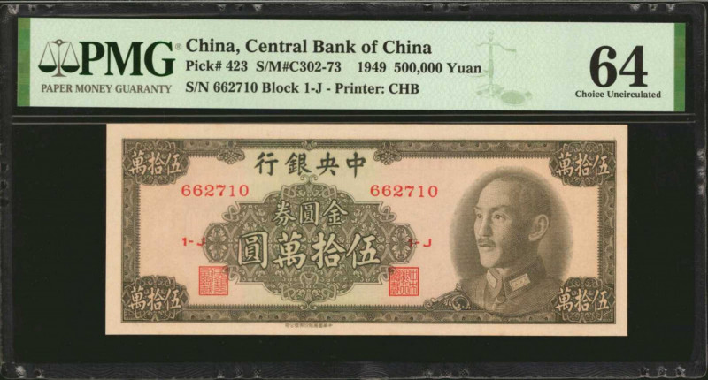 (t) CHINA--REPUBLIC. Central Bank of China. 500,000 Yuan, 1949. P-423. PMG Choic...