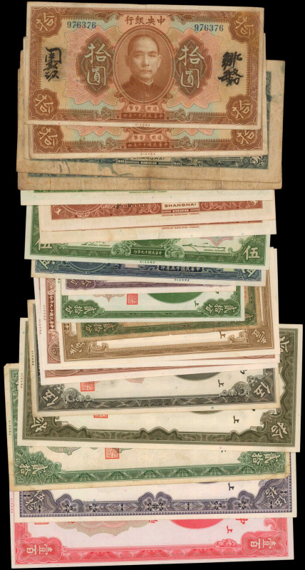 CHINA--REPUBLIC. Lot of (21). Central Bank of China. Mixed Denominations, Mixed ...