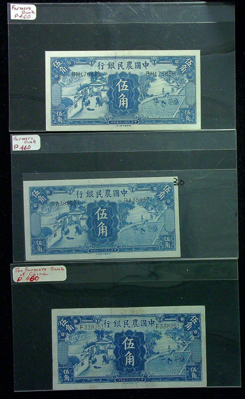 CHINA--REPUBLIC. Lot of (3). Farmers Bank of China. 50 Cents, 1936. P-460. Very ...