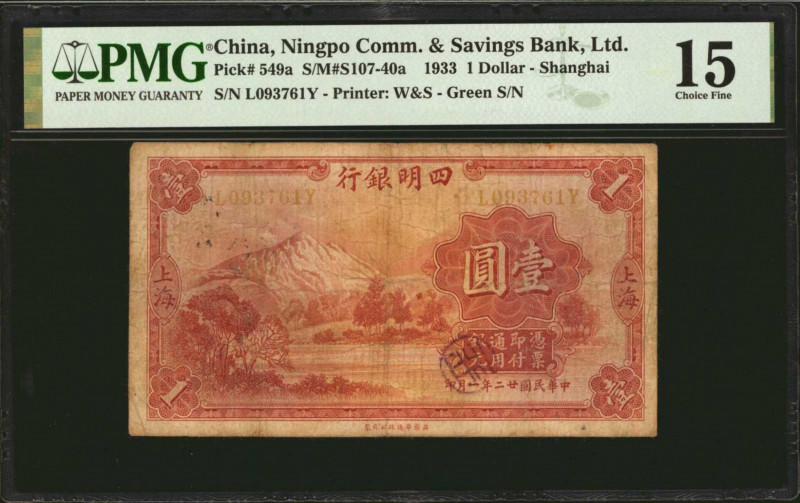 CHINA--REPUBLIC. Ningpo Commercial & Savings Bank. 1 Dollar, 1933. P-549a. PMG C...