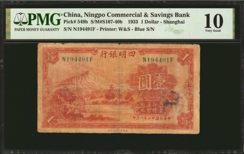 CHINA--REPUBLIC. Ningpo Commercial & Savings Bank. 1 Dollar, 1933. P-549b. Radar...