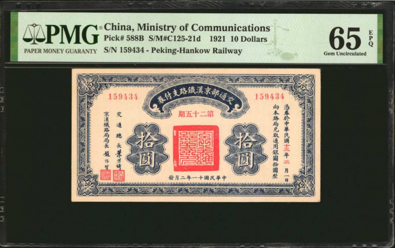 CHINA--REPUBLIC. Ministry of Communications. 10 Dollars, 1921. P-588B. PMG Gem U...