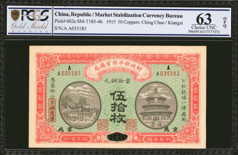 CHINA--REPUBLIC. Market Stabilization Currency Bureau. 50 Coppers, 1915. P-602e....