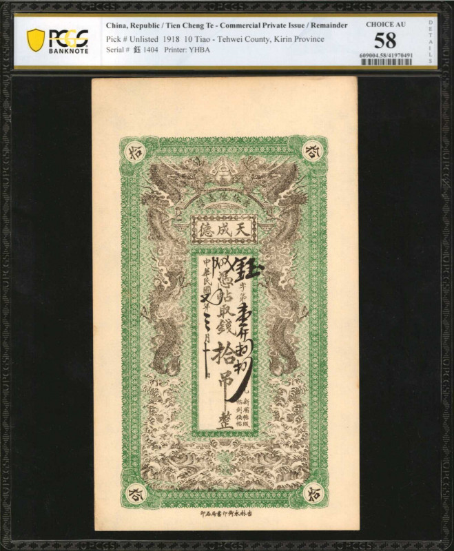 (t) CHINA--REPUBLIC. Tien Cheng Te. 10 Tiao, 1918. P-Unlisted. Commercial Privat...