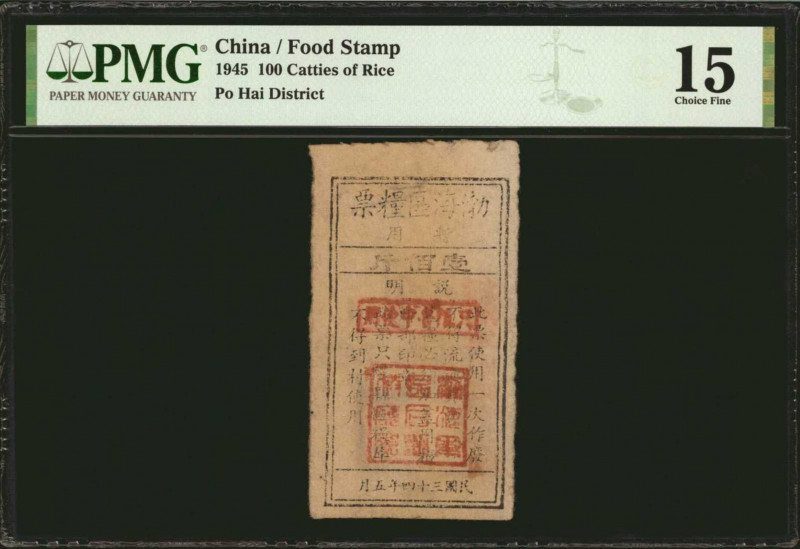 CHINA--REPUBLIC. 100 Catties of Rice, 1945. Food Stamp. PMG Choice Fine 15.

A...