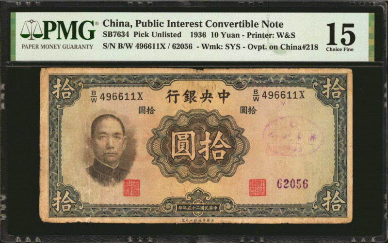 CHINA--REPUBLIC. Public Interest Convertible Note. 10 Yuan, 1936. P-Unlisted. PM...