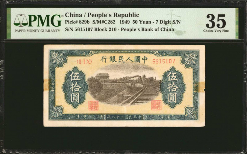 CHINA--PEOPLE'S REPUBLIC. People's Bank of China. 50 Yuan, 1949. P-829b. PMG Cho...