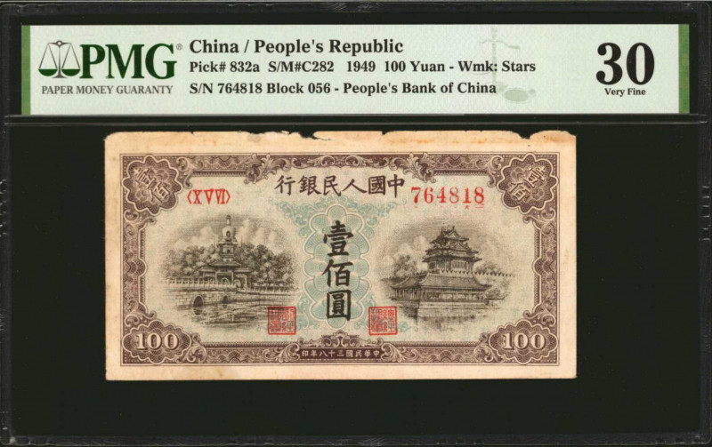 CHINA--PEOPLE'S REPUBLIC. People's Republic. 100 Yuan, 1949. P-832a. PMG Very Fi...