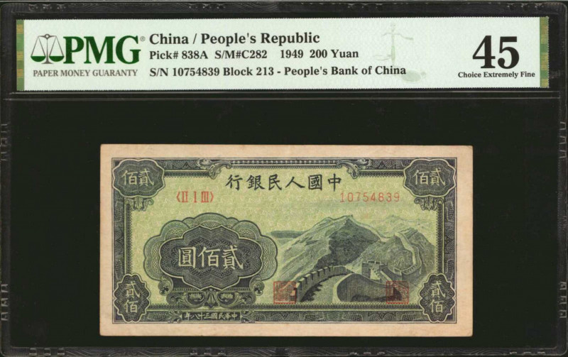 (t) CHINA--PEOPLE'S REPUBLIC. People's Bank of China. 200 Yuan, 1949. P-838a. PM...