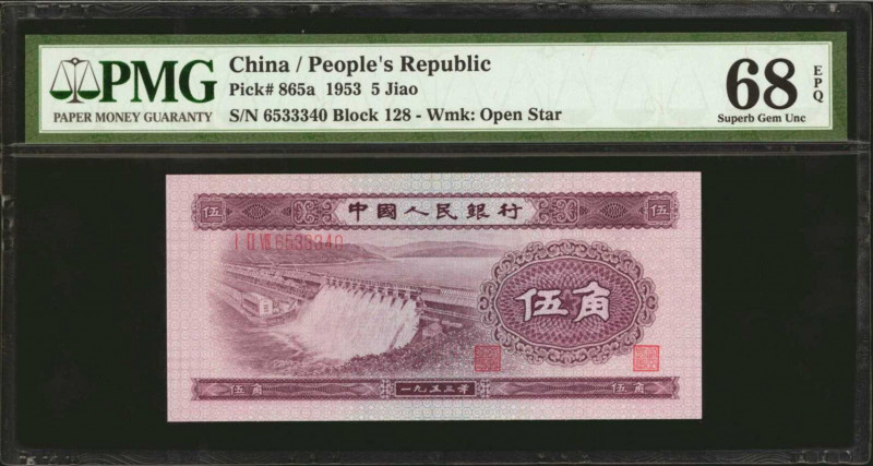 CHINA--PEOPLE'S REPUBLIC. Lot of (4). People's Bank of China. Mixed Denomination...