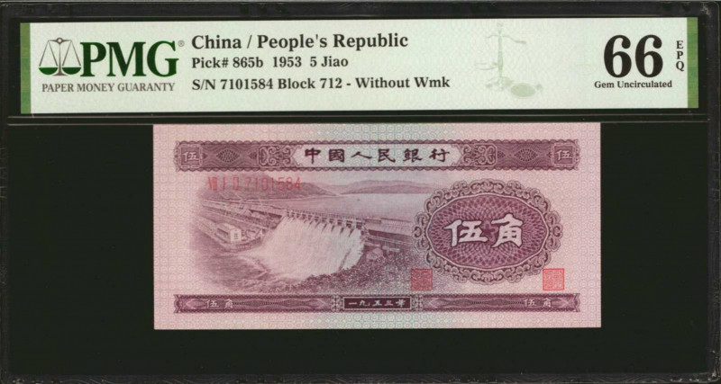 CHINA--PEOPLE'S REPUBLIC. People's Bank of China. 5 Jiao, 1953. P-865b. PMG Gem ...