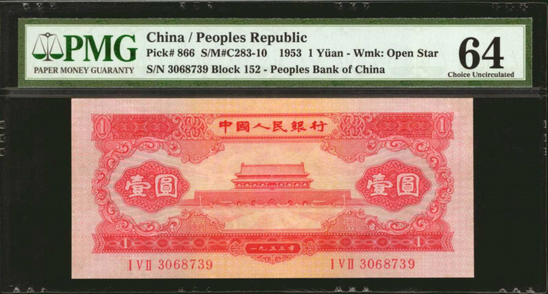 (t) CHINA--PEOPLE'S REPUBLIC. People's Bank of China. 1 Yuan, 1953. P-866. PMG C...