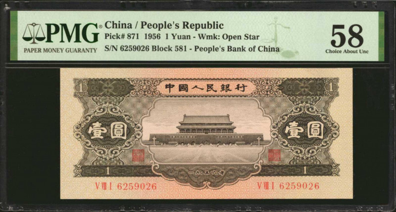 (t) CHINA--PEOPLE'S REPUBLIC. People's Bank of China. 1 Yuan, 1956. P-871. PMG C...