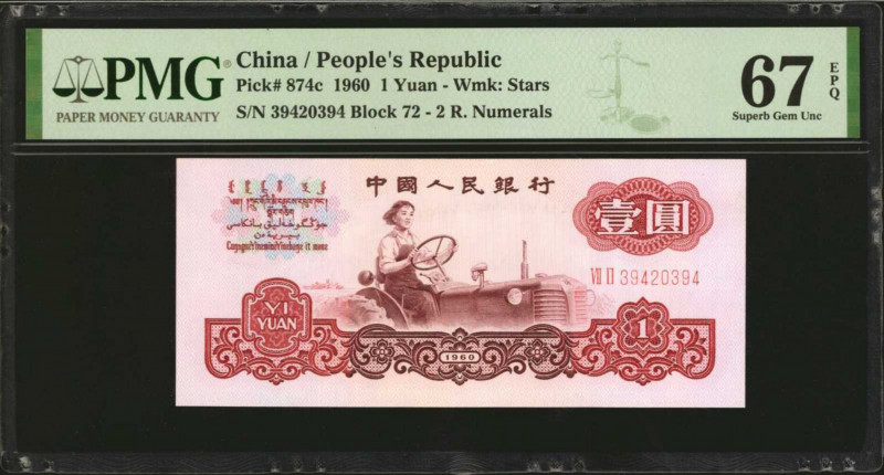 (t) CHINA--PEOPLE'S REPUBLIC. People's Bank of China. 1 Yuan, 1960. P-874c. PMG ...