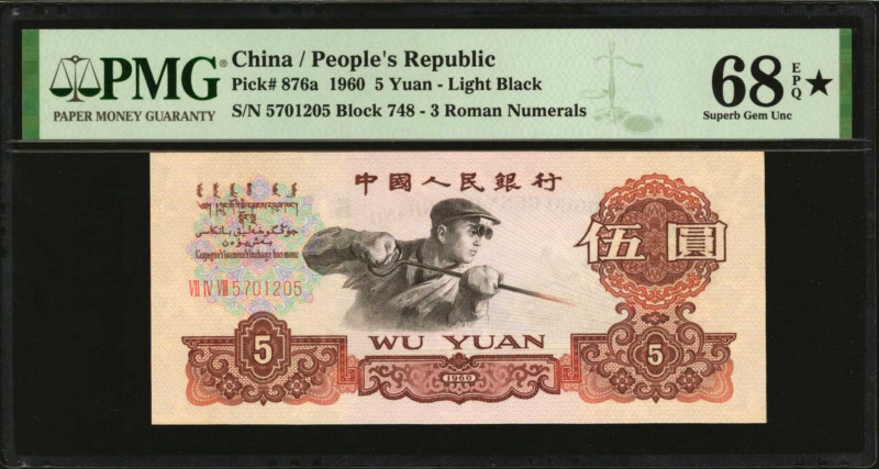 (t) CHINA--PEOPLE'S REPUBLIC. People's Bank of China. 5 Yuan, 1960. P-876a. PMG ...