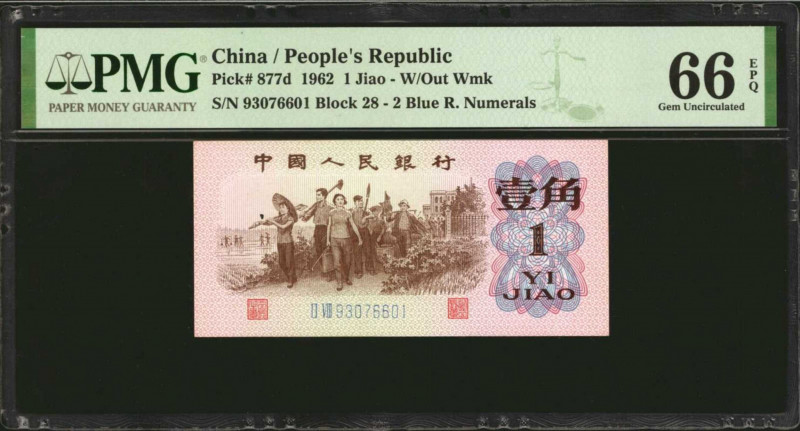 (t) CHINA--PEOPLE'S REPUBLIC. People's Bank of China. 1 Jiao, 1962. P-877d. PMG ...